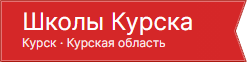 kurskeljur.ru